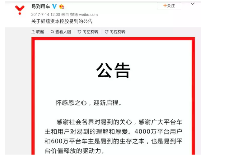 贾跃亭遭全球追债：14.8亿美元股权4套豪宅被冻结