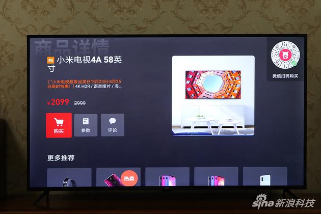 Redmi红米电视评测：不到4000元的70寸大屏值得买吗