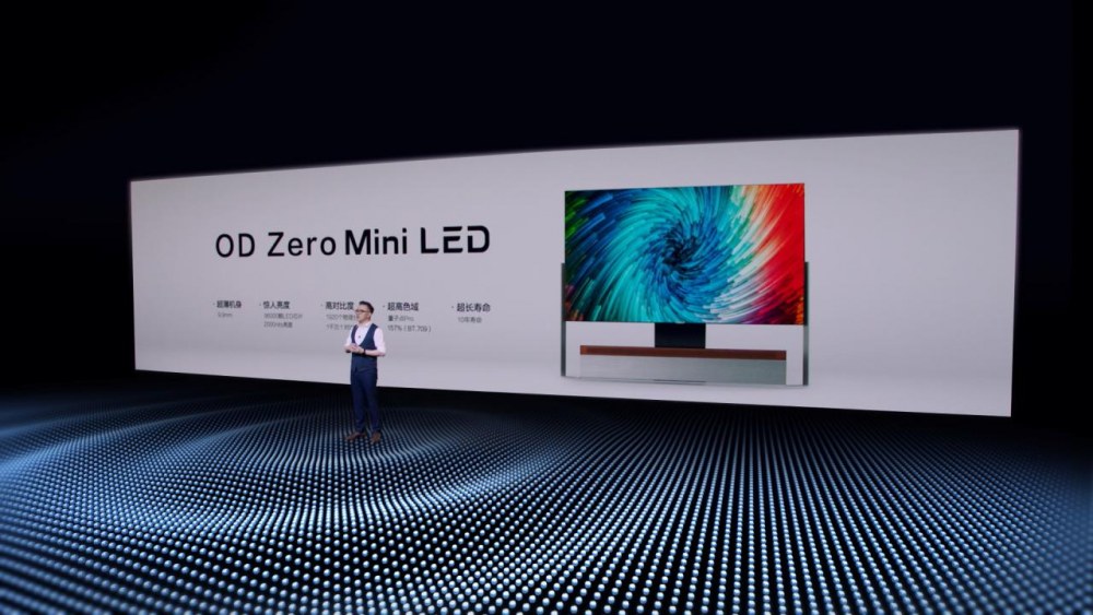 2021 TCL新品发布会：85寸旗舰级Mini LED智屏亮相