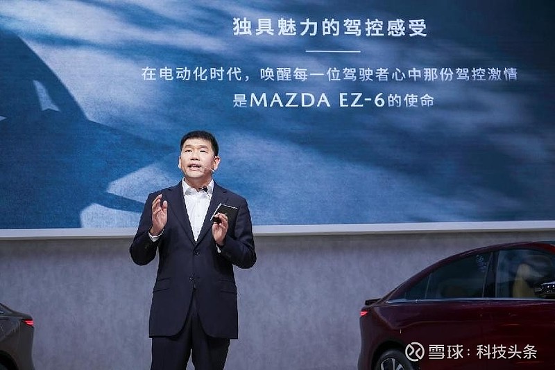 树立合资新能源全新价值标准 长安马自达MAZDA EZ-6北京车展全球首秀